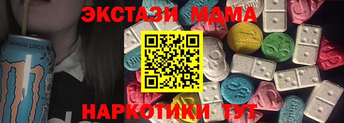 Ecstasy XTC Ульяновск
