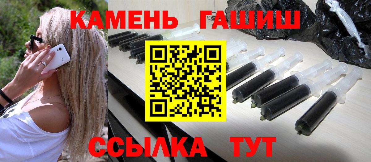 ГАШИШ индика сатива  Вход с VPN  ГАШ убойный  Гашиш  Ульяновск 