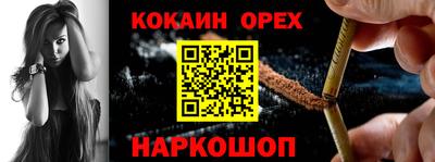 ГАЛЛЮЦИНОГЕННЫЕ ГРИБЫ Кимры