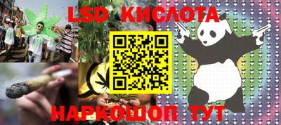 ГАЛЛЮЦИНОГЕННЫЕ ГРИБЫ Кимры