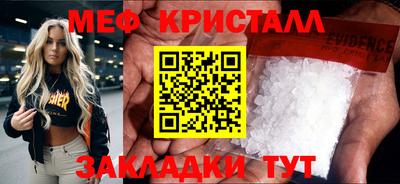 спайс Кингисепп