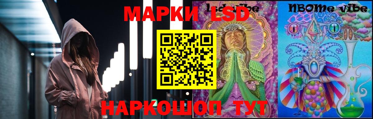 ЛСД экстази ecstasy  LSD-25 экстази ecstasy  Вход с VPN  LSD-25 экстази  Ульяновск 