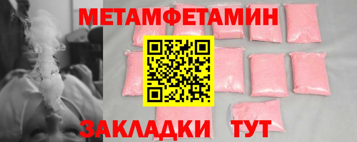 Первитин витя Ульяновск