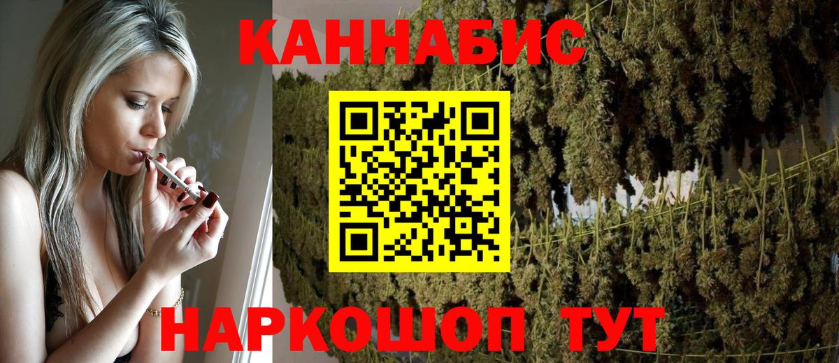 Каннабис индика  МАРИХУАНА конопля  МАРИХУАНА AK-47  Вход с VPN  Ульяновск 